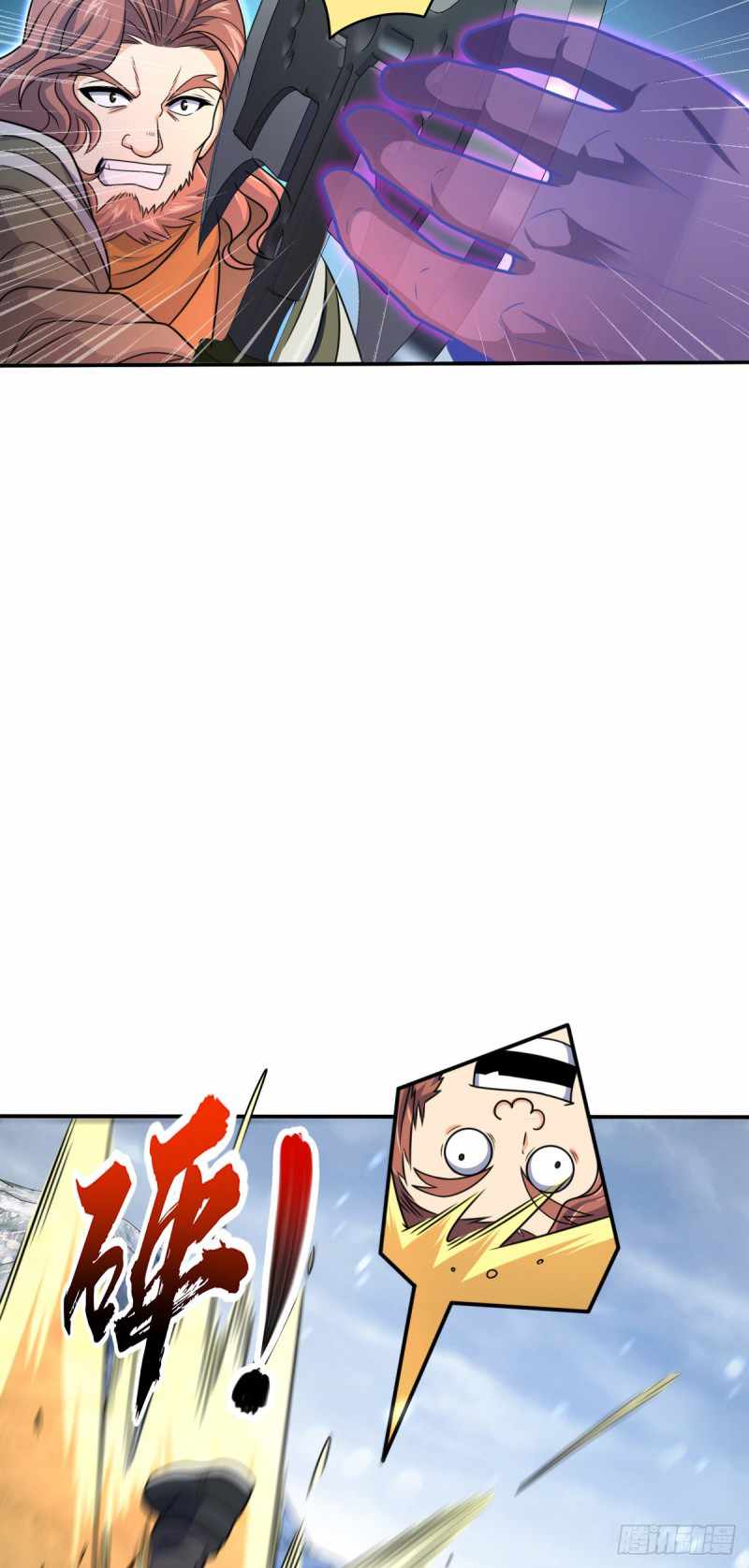 Spare Me, Great Lord! chapter 319 - page 35
