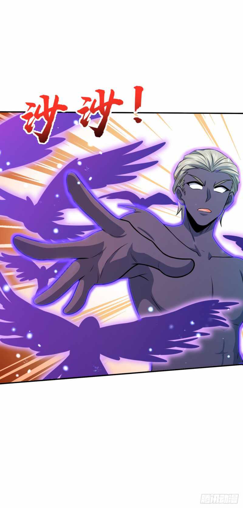 Spare Me, Great Lord! chapter 319 - page 37