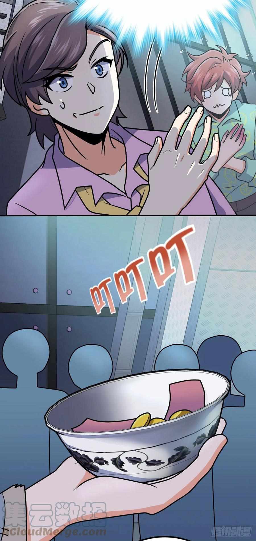 Spare Me, Great Lord! chapter 318 - page 12