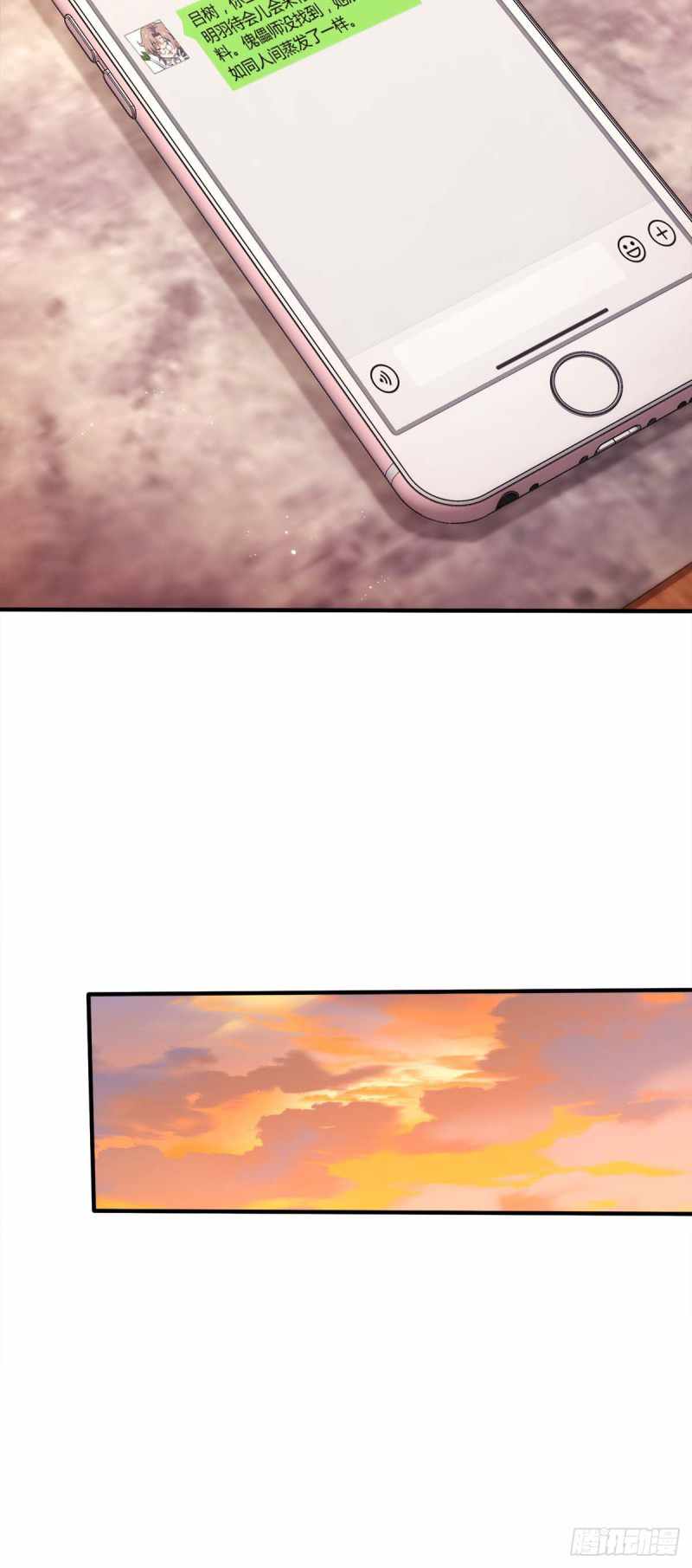 Spare Me, Great Lord! chapter 315 - page 33