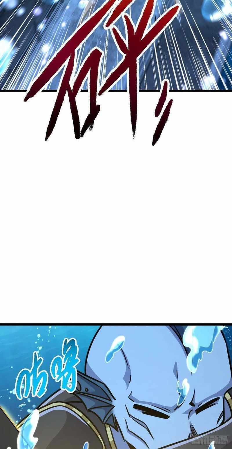 Spare Me, Great Lord! chapter 312 - page 37
