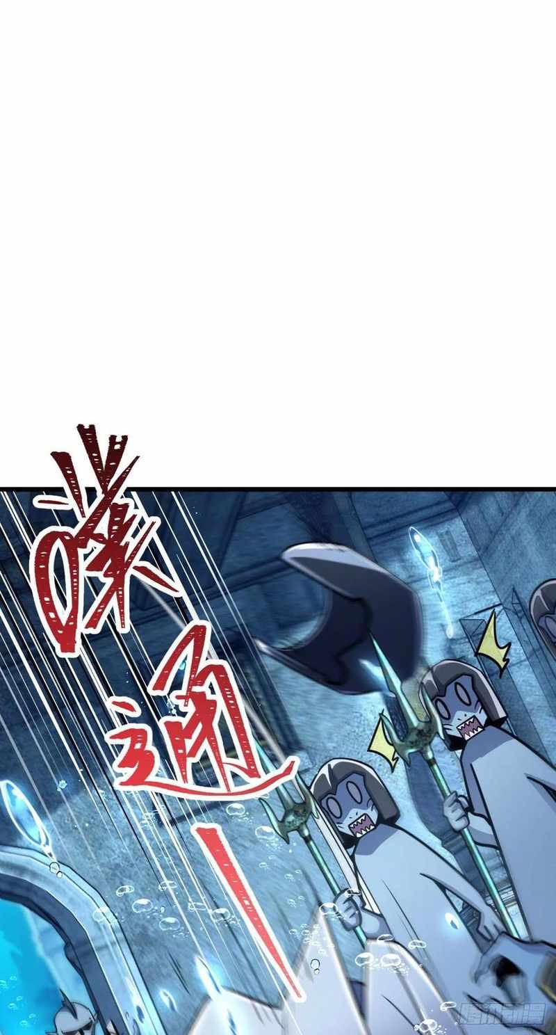 Spare Me, Great Lord! chapter 309 - page 21