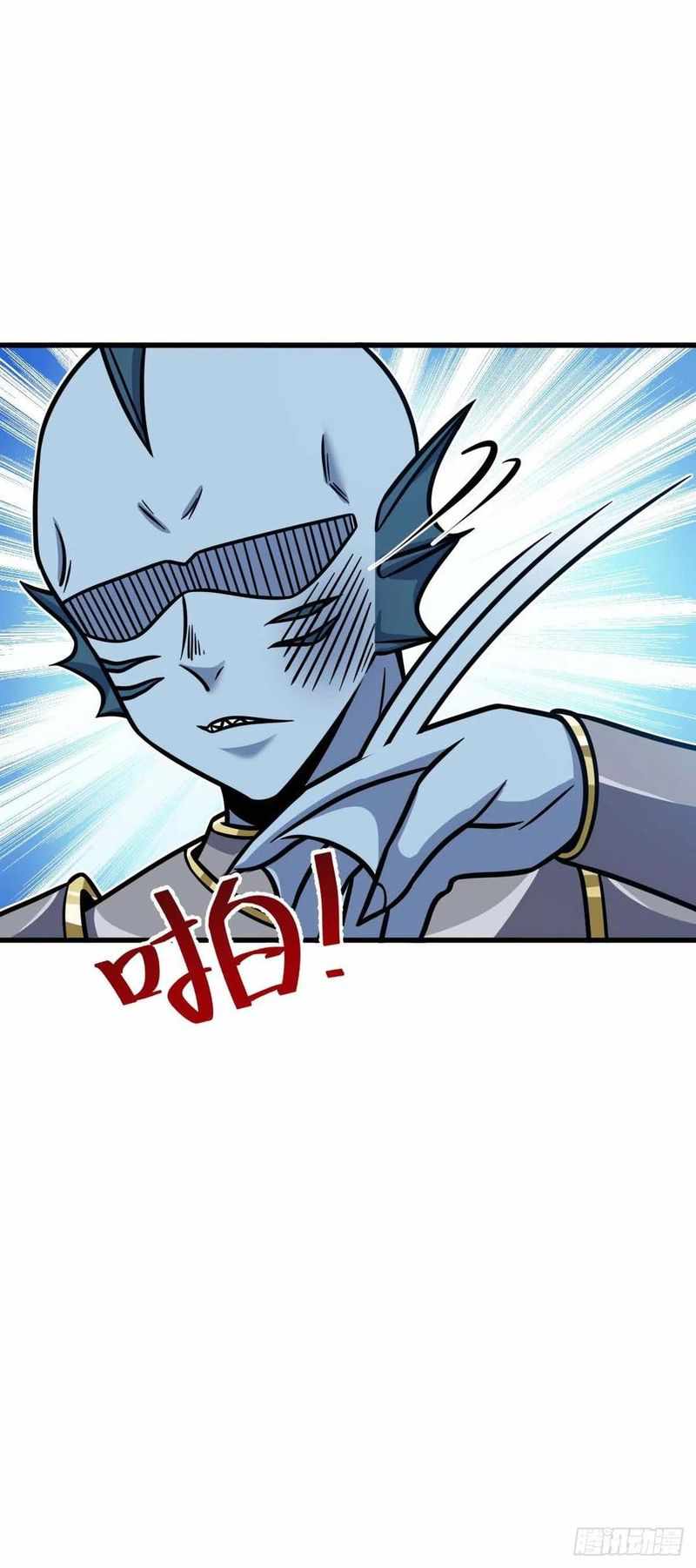 Spare Me, Great Lord! chapter 308 - page 29