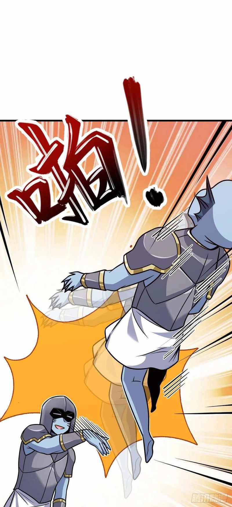 Spare Me, Great Lord! chapter 308 - page 33