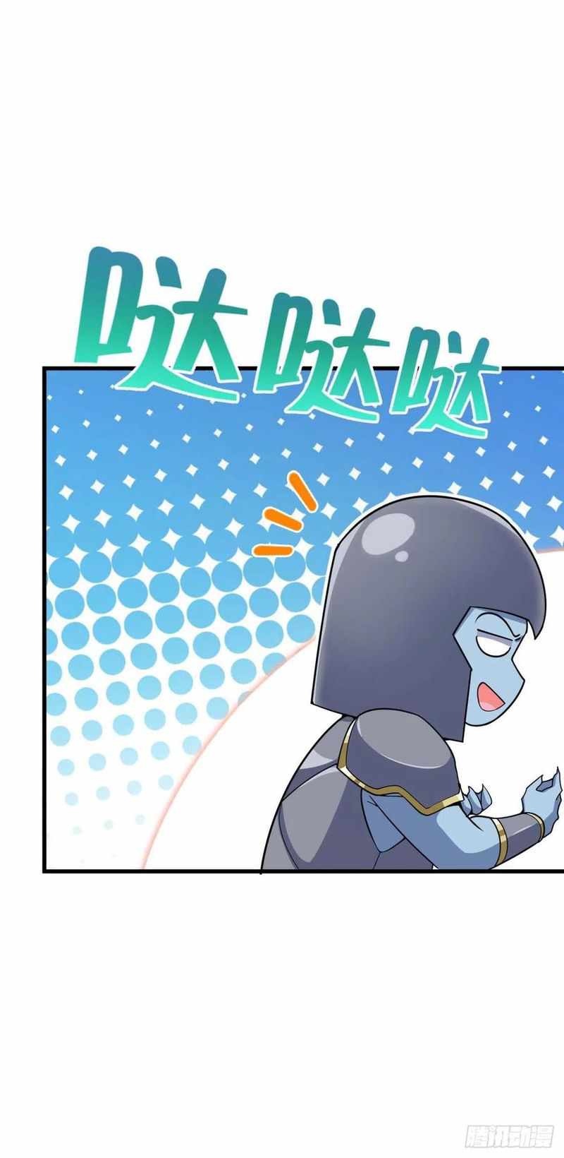 Spare Me, Great Lord! chapter 308 - page 9