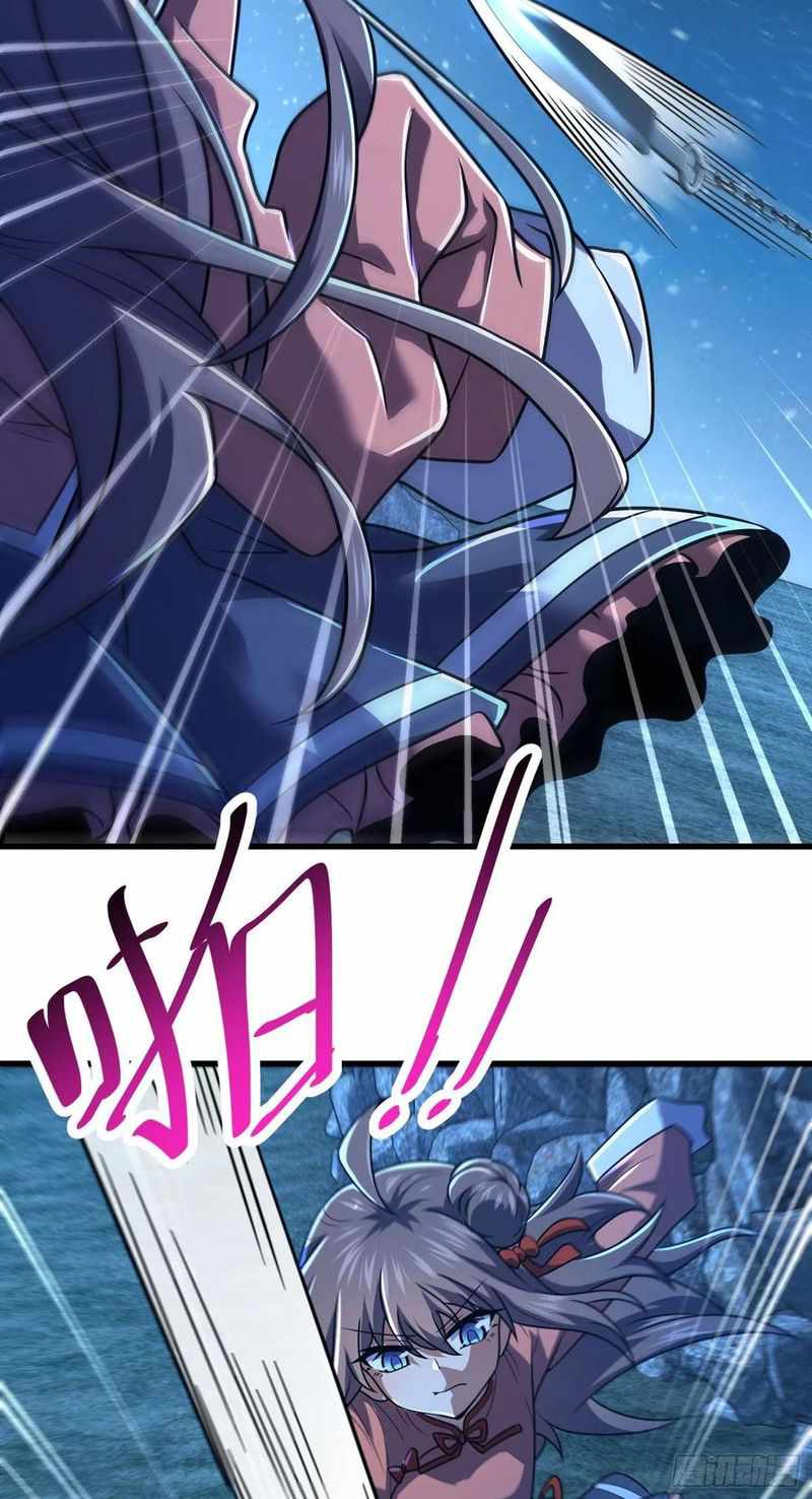 Spare Me, Great Lord! chapter 307 - page 14