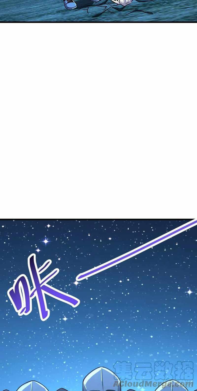 Spare Me, Great Lord! chapter 307 - page 18