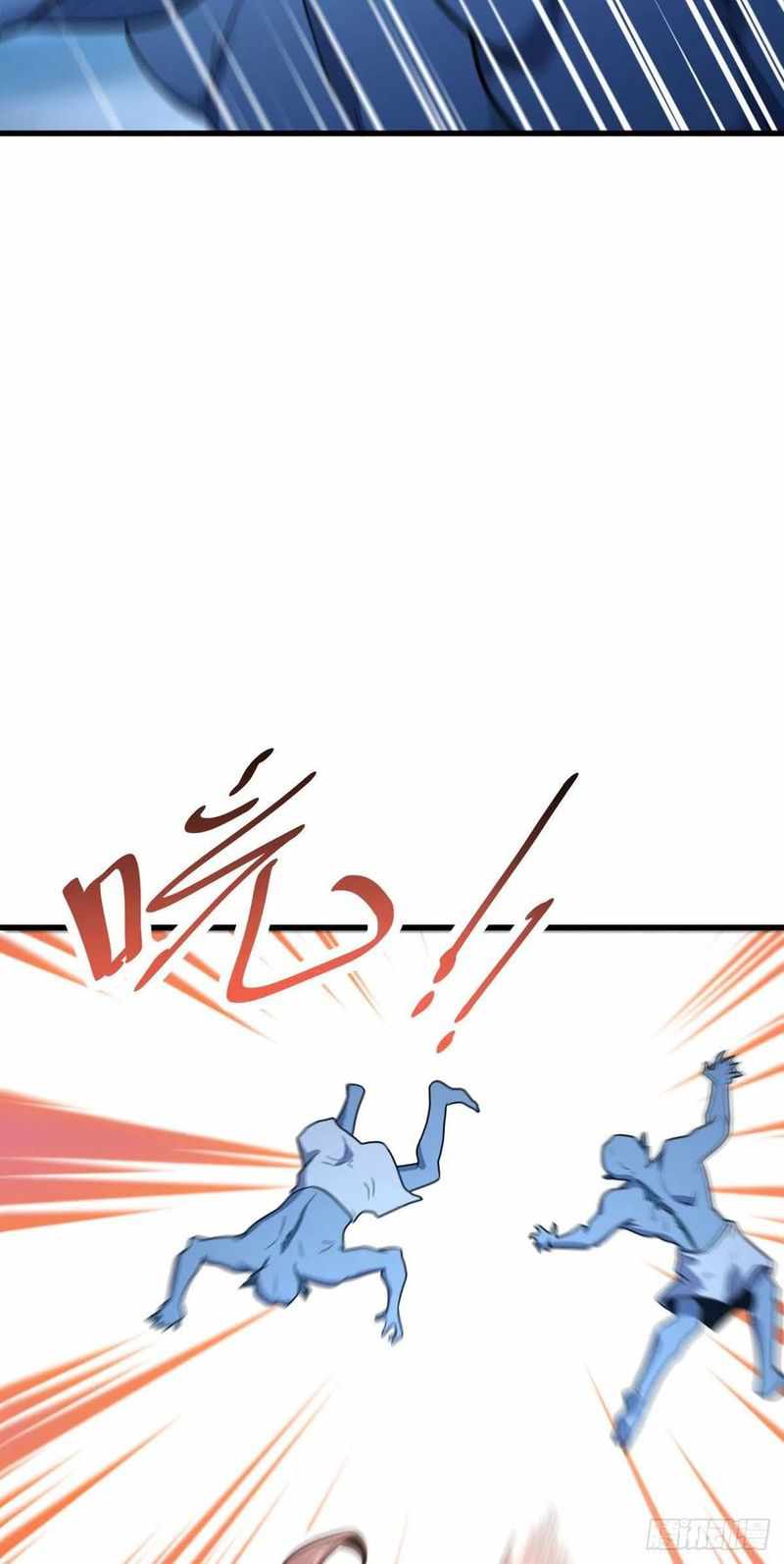 Spare Me, Great Lord! chapter 307 - page 2
