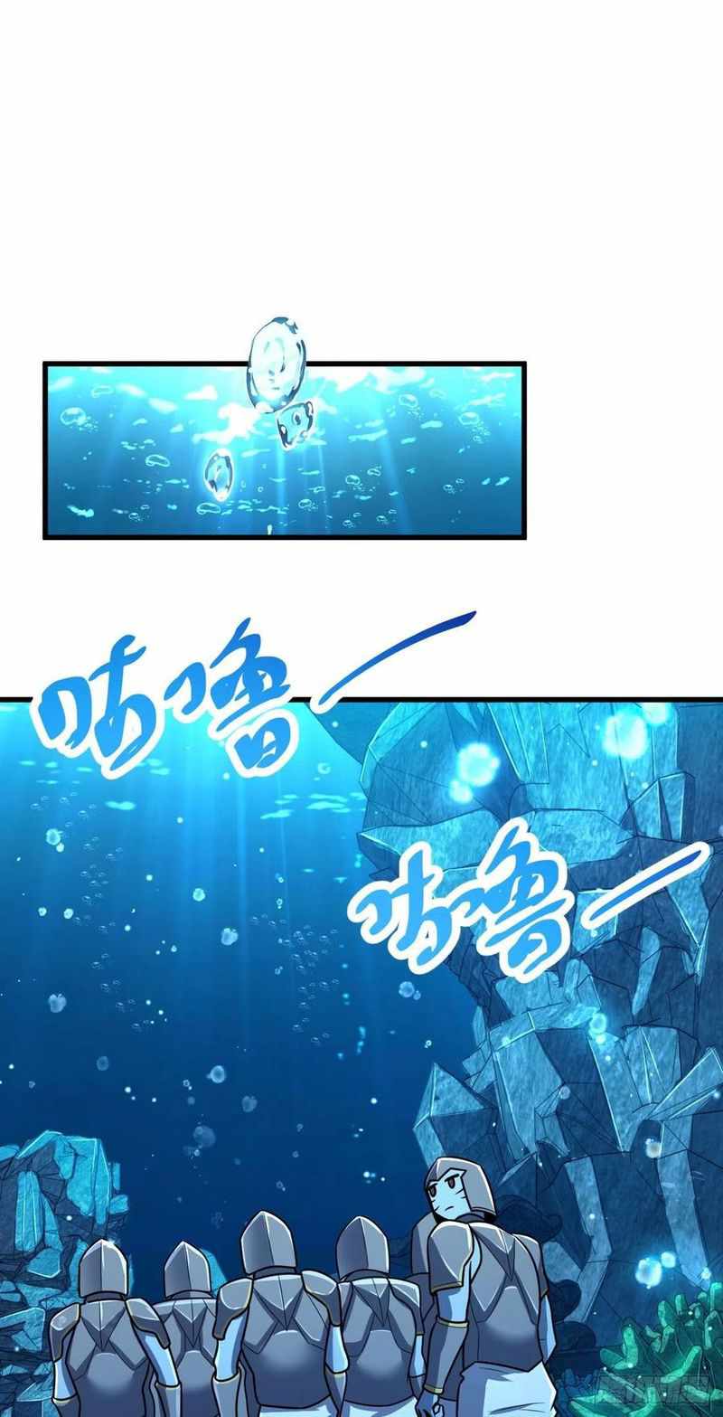 Spare Me, Great Lord! chapter 307 - page 38