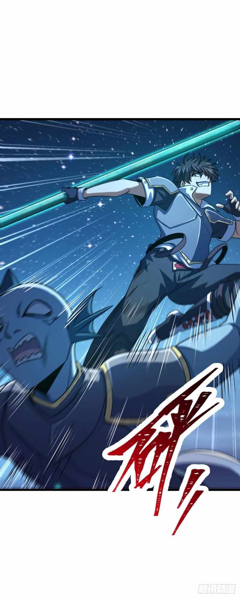 Spare Me, Great Lord! chapter 306 - page 7