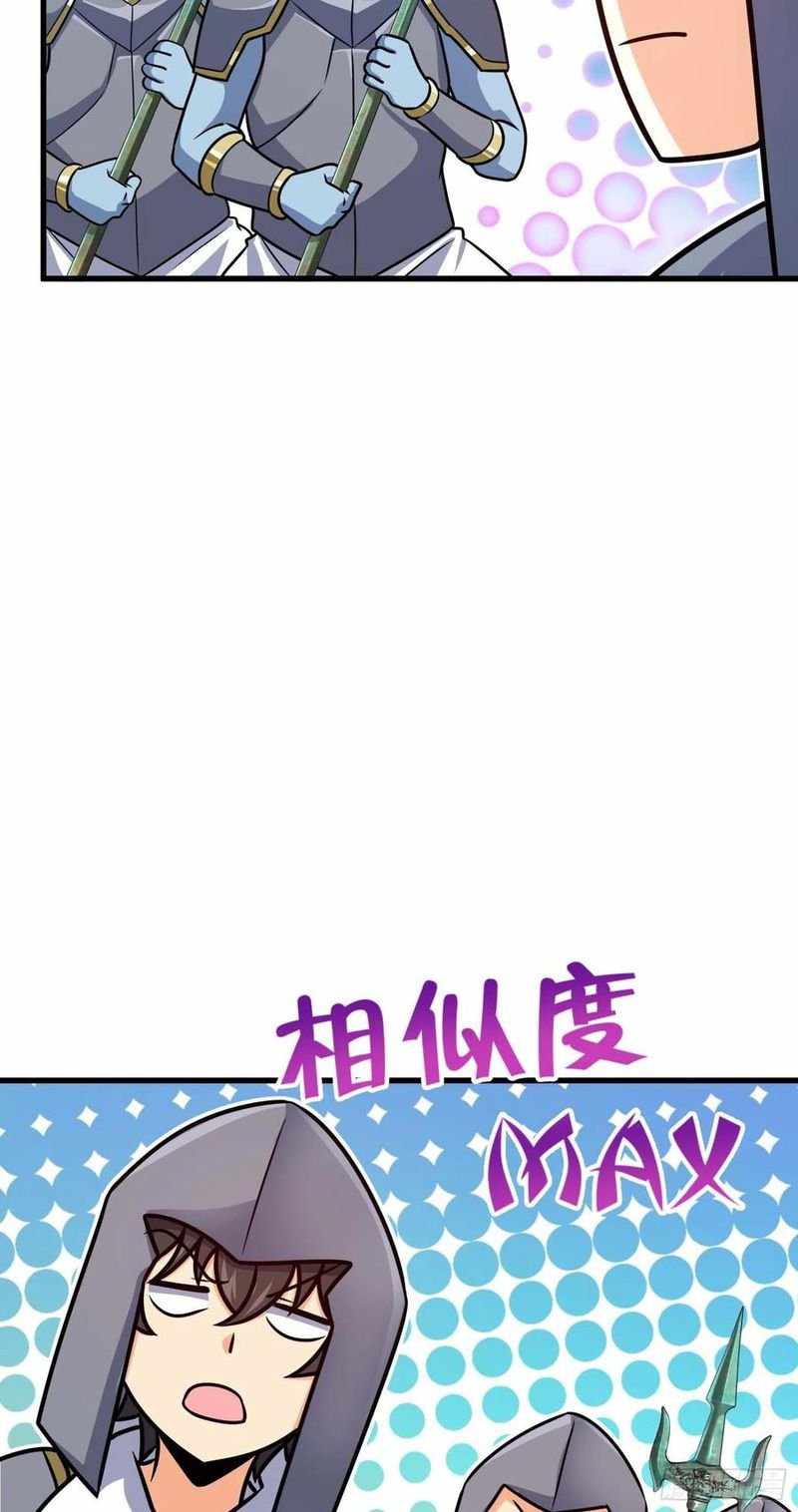Spare Me, Great Lord! chapter 305 - page 18