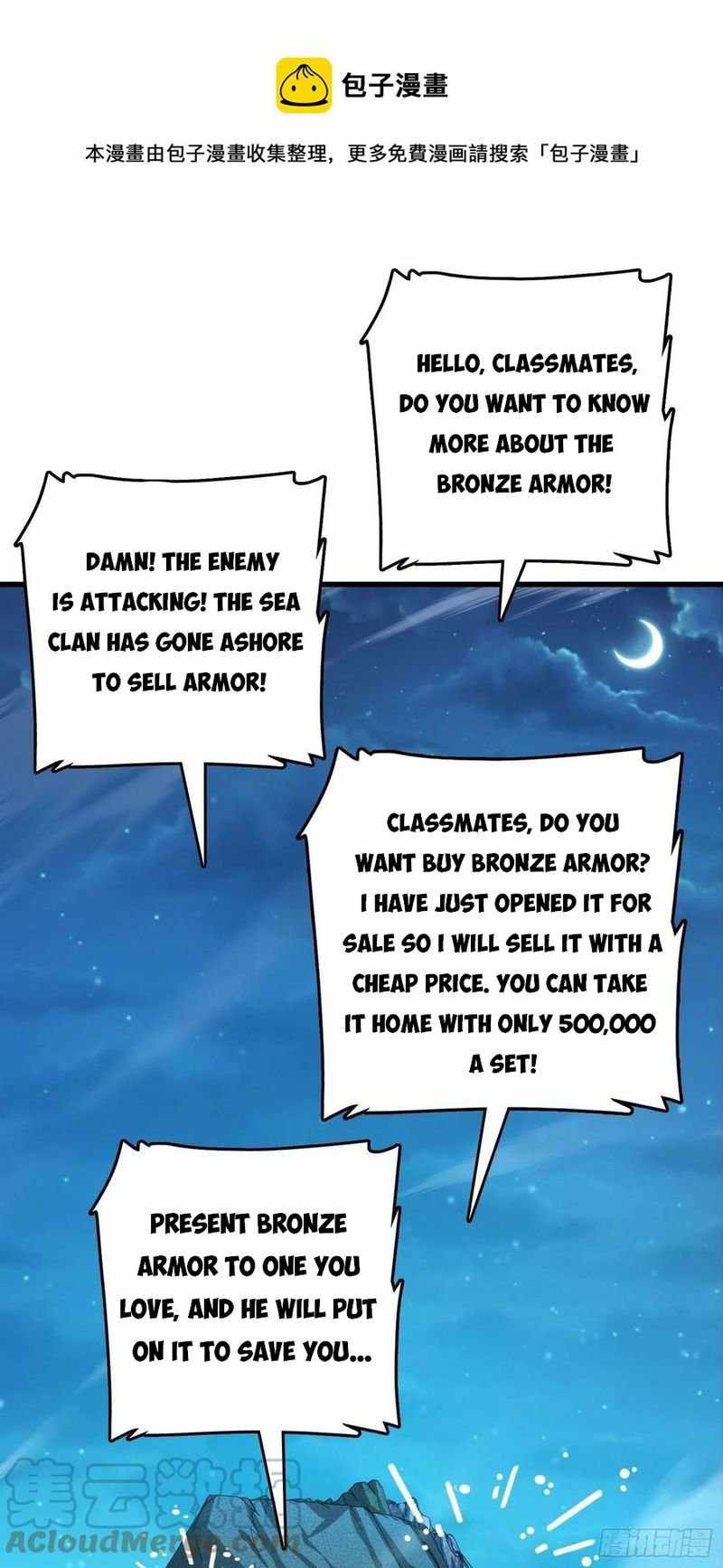 Spare Me, Great Lord! chapter 305 - page 40
