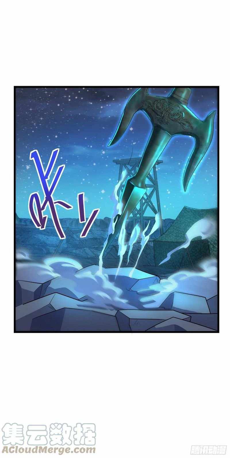 Spare Me, Great Lord! chapter 302 - page 15