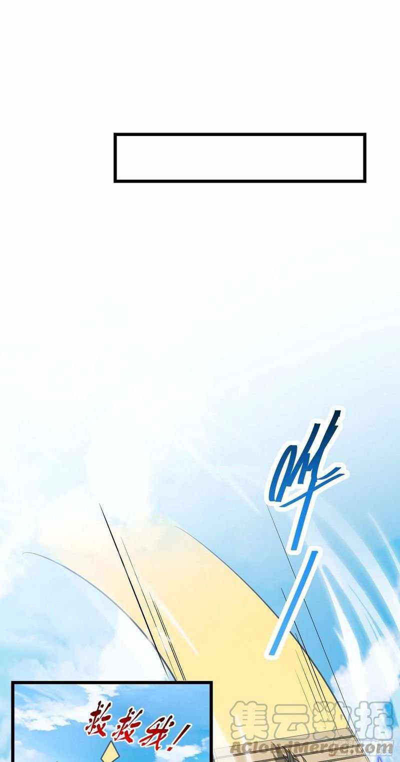 Spare Me, Great Lord! chapter 300 - page 7