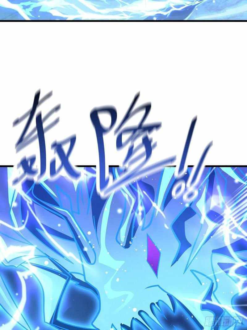 Spare Me, Great Lord! chapter 297 - page 40