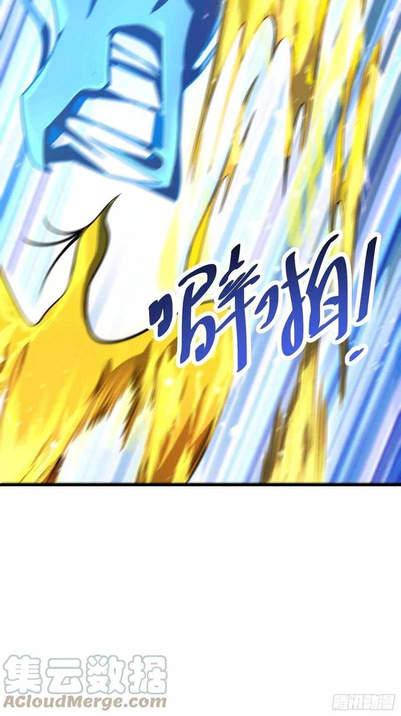 Spare Me, Great Lord! chapter 297 - page 45
