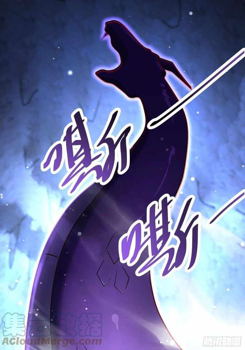 Spare Me, Great Lord! chapter 297 - page 6