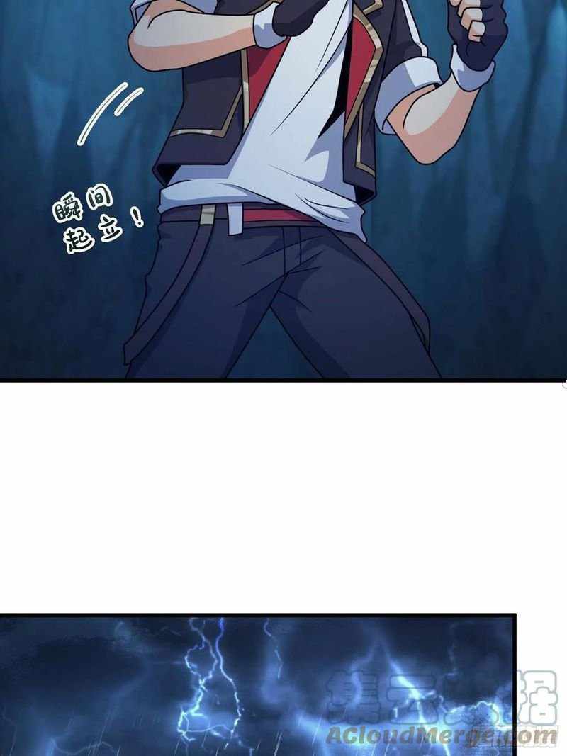 Spare Me, Great Lord! chapter 297 - page 69