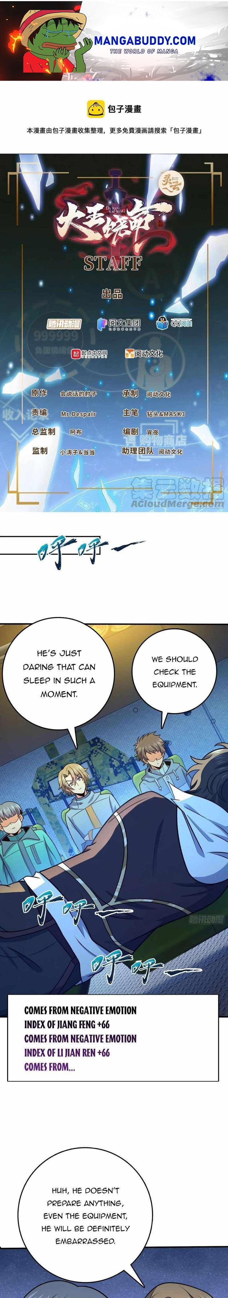 Spare Me, Great Lord! chapter 293 - page 1