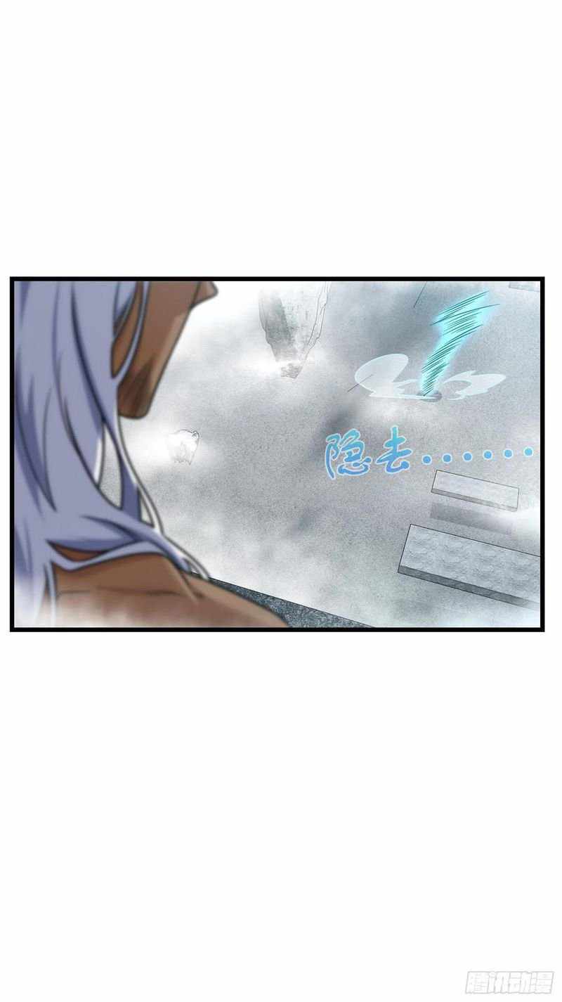 Spare Me, Great Lord! chapter 289 - page 14