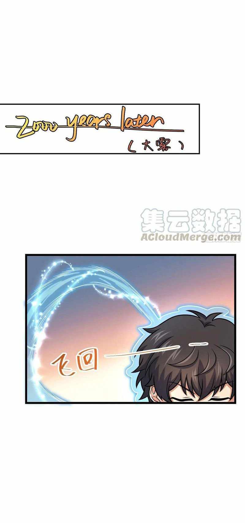 Spare Me, Great Lord! chapter 288 - page 40