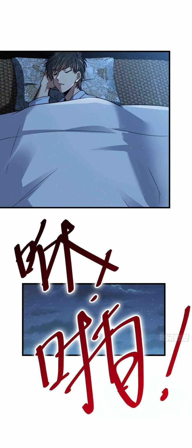 Spare Me, Great Lord! chapter 287 - page 28