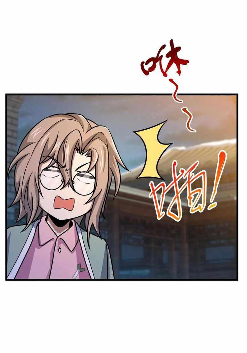 Spare Me, Great Lord! chapter 287 - page 39