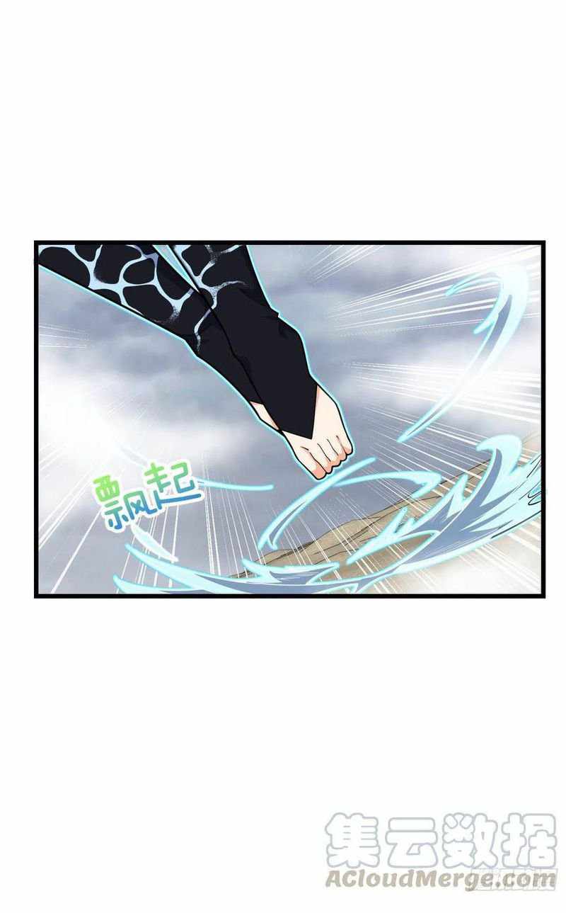 Spare Me, Great Lord! chapter 286 - page 44