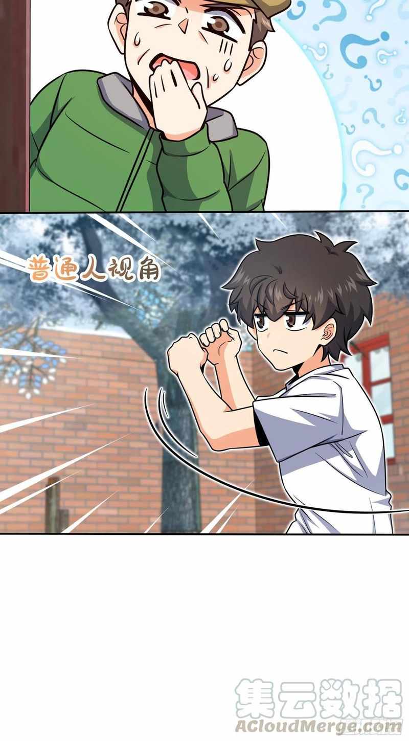 Spare Me, Great Lord! chapter 284 - page 7