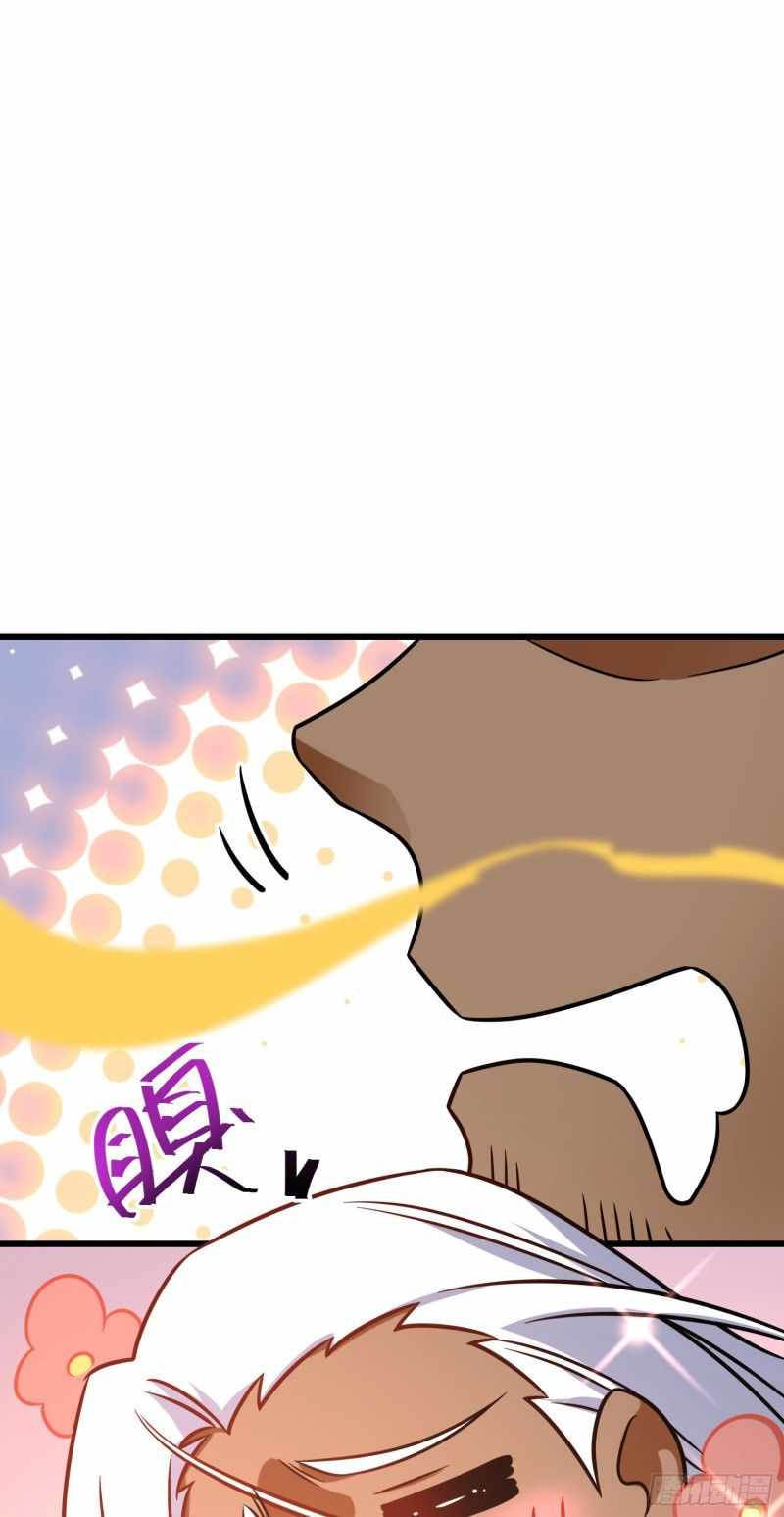 Spare Me, Great Lord! chapter 283 - page 18
