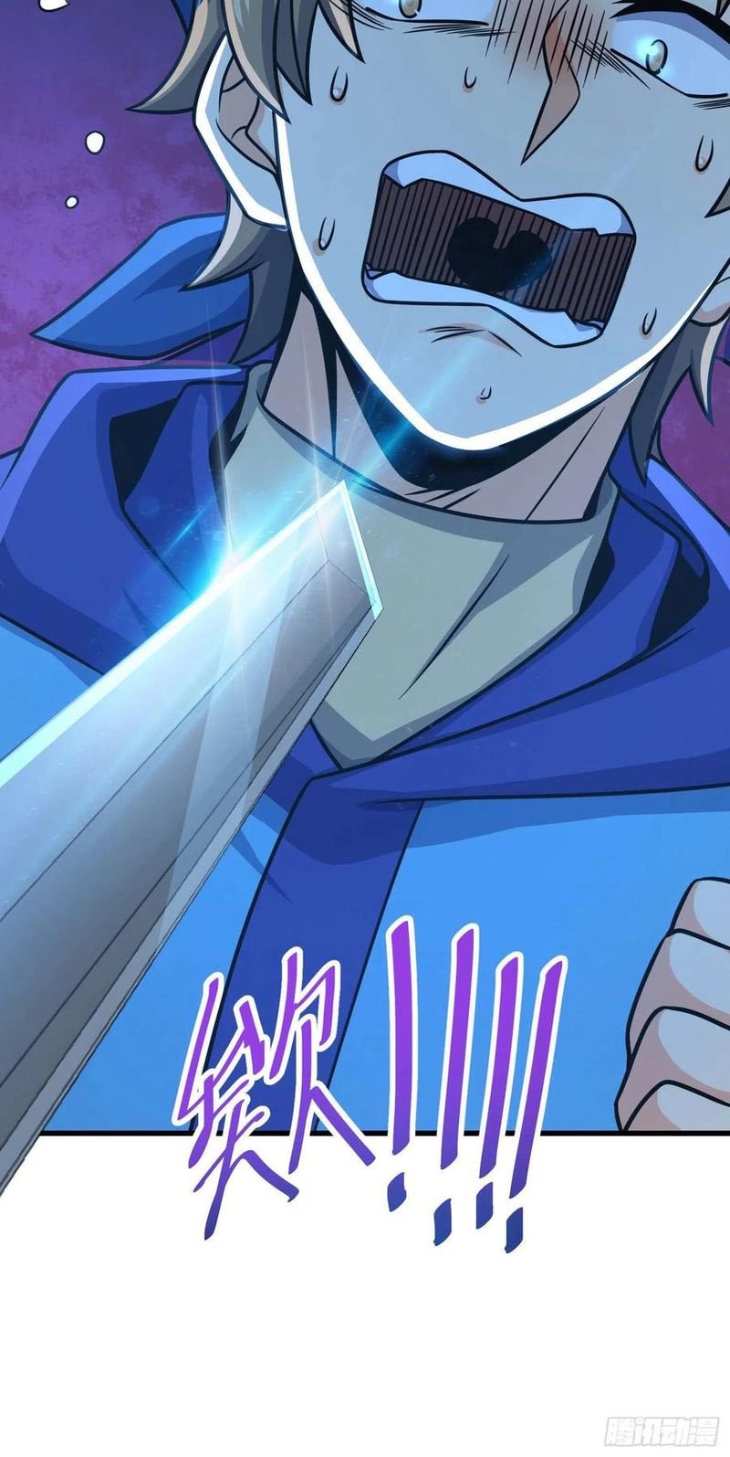 Spare Me, Great Lord! chapter 274 - page 17