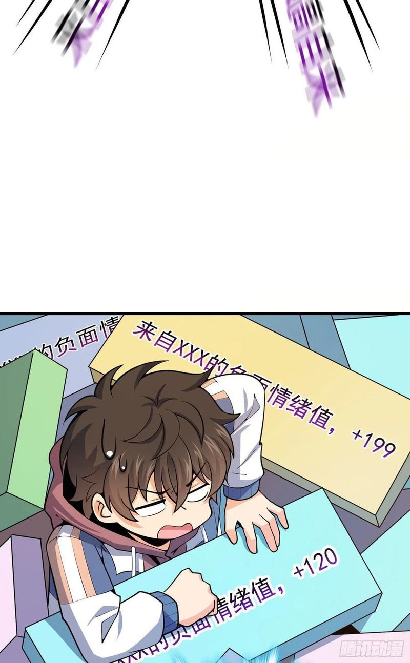 Spare Me, Great Lord! chapter 270 - page 32