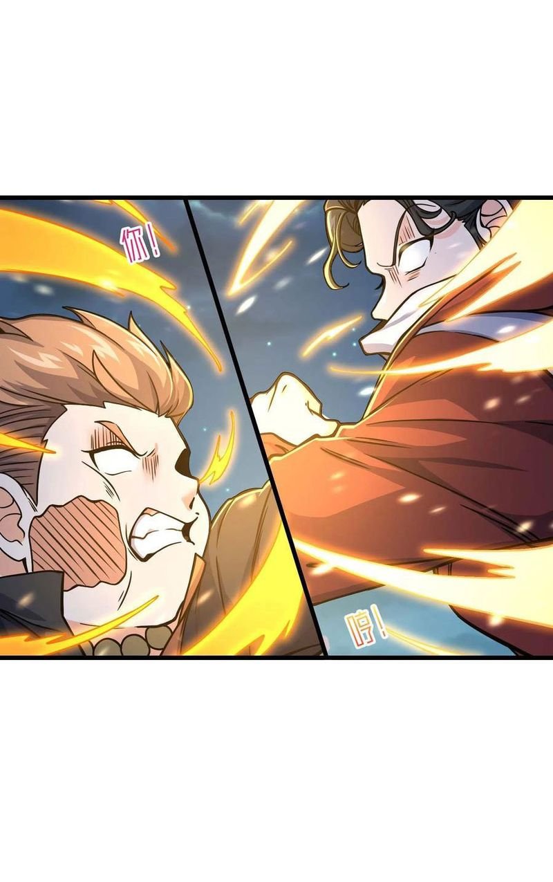 Spare Me, Great Lord! chapter 266 - page 12