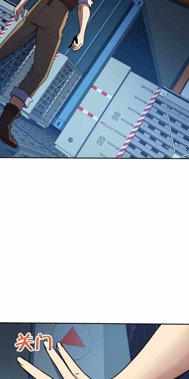 Spare Me, Great Lord! chapter 242 - page 30