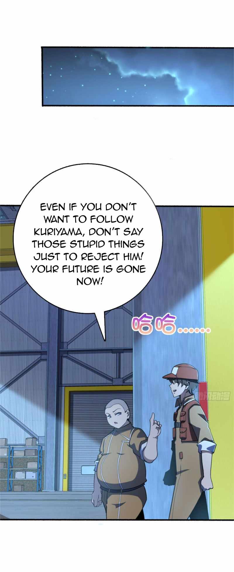 Spare Me, Great Lord! chapter 237 - page 23