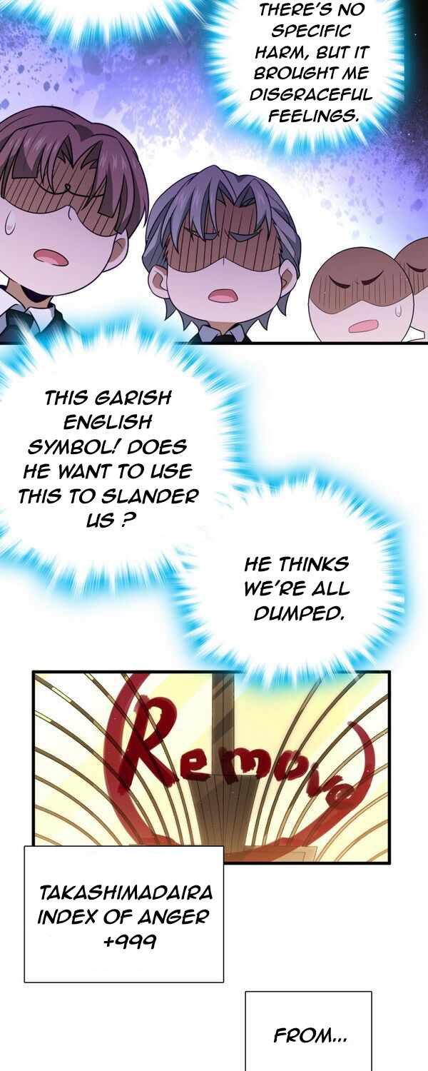 Spare Me, Great Lord! chapter 227 - page 43