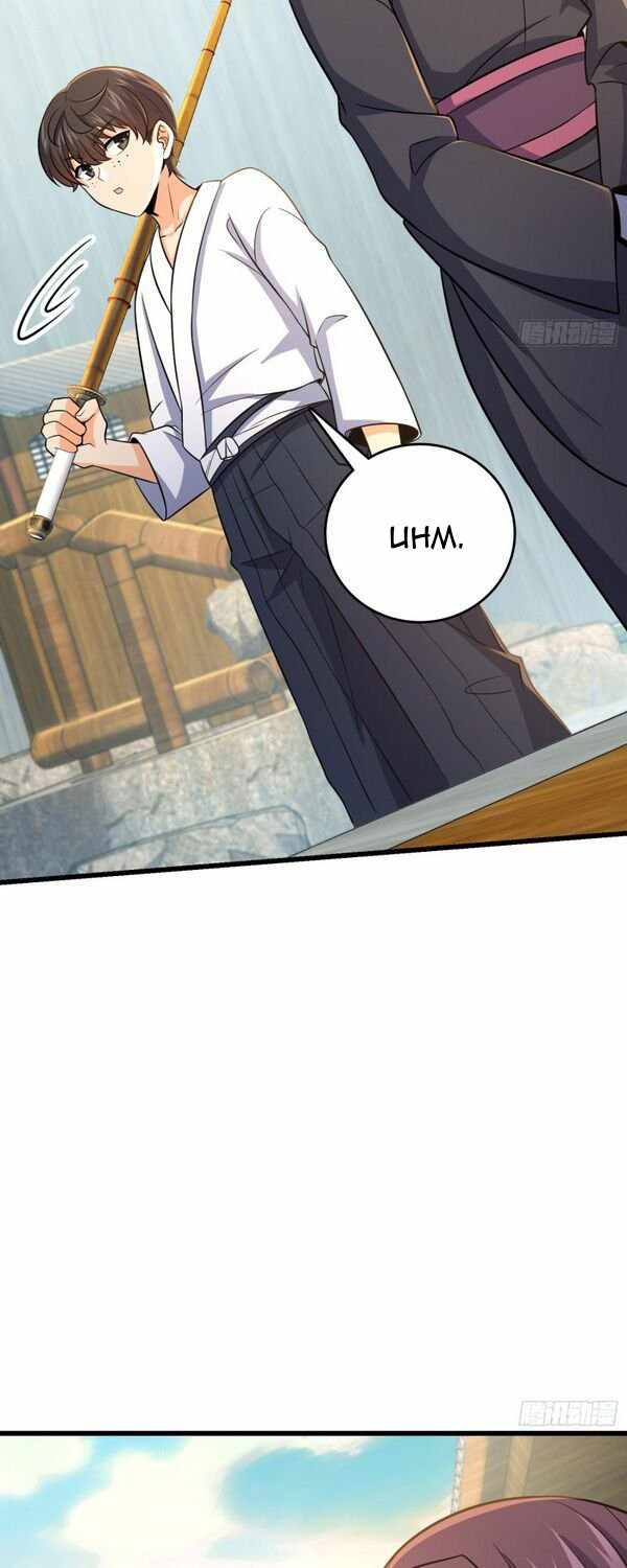 Spare Me, Great Lord! chapter 226 - page 34