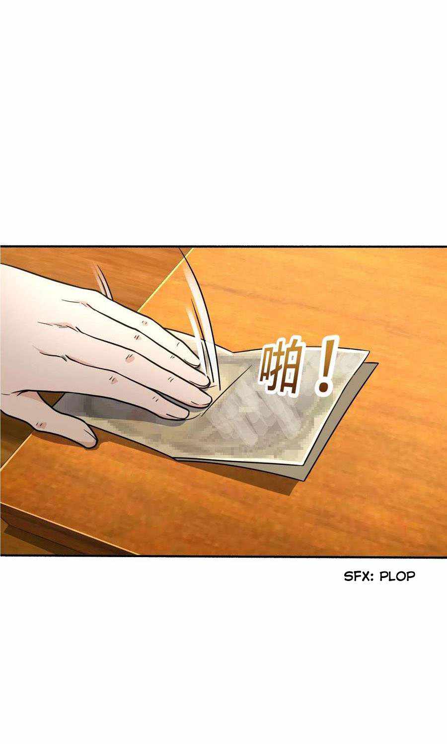 Spare Me, Great Lord! chapter 218 - page 4