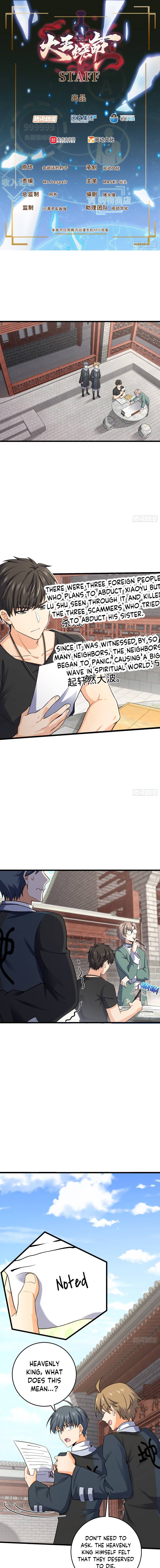 Spare Me, Great Lord! chapter 142 - page 3