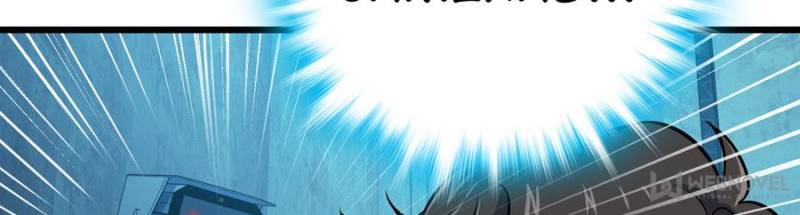 Spare Me, Great Lord! chapter 127 - page 90