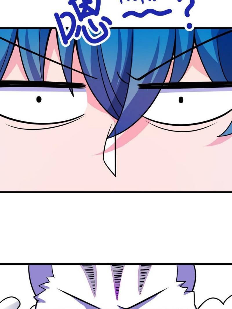 Spare Me, Great Lord! chapter 111 - page 100