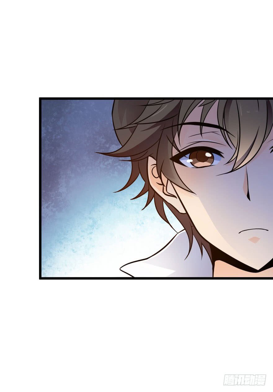 Spare Me, Great Lord! chapter 3 - page 20