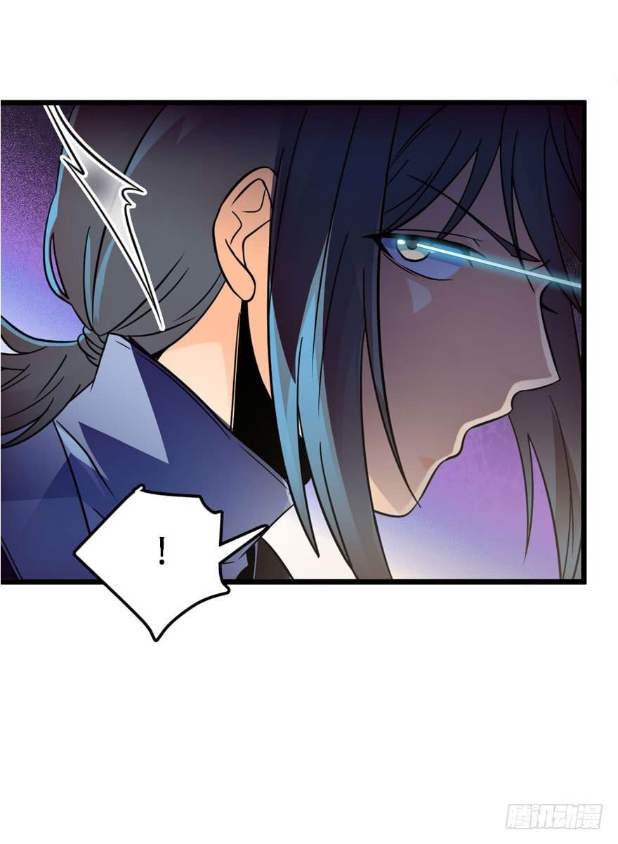Spare Me, Great Lord! chapter 3 - page 34
