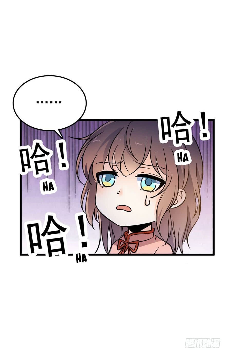 Spare Me, Great Lord! chapter 3 - page 41