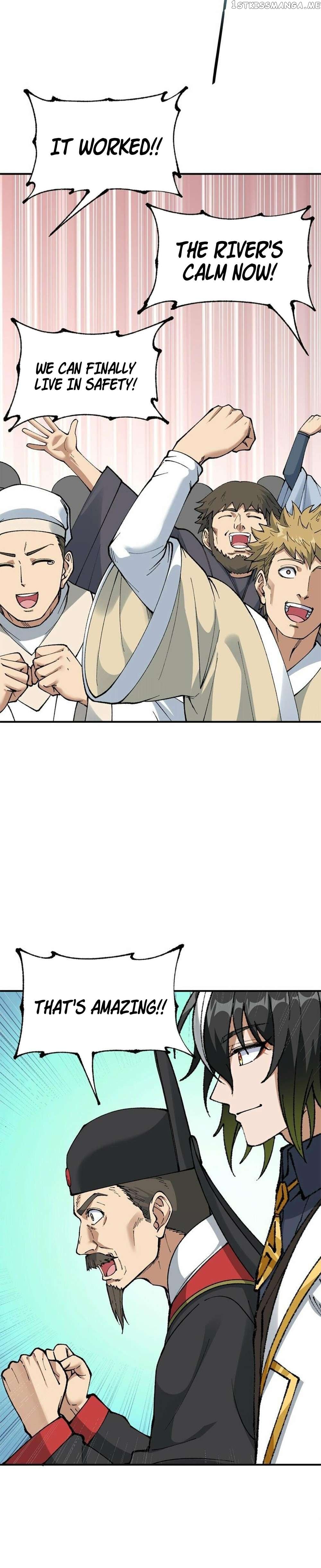 The Heavenly Path Is Not Stupid Chapter 41 - page 6
