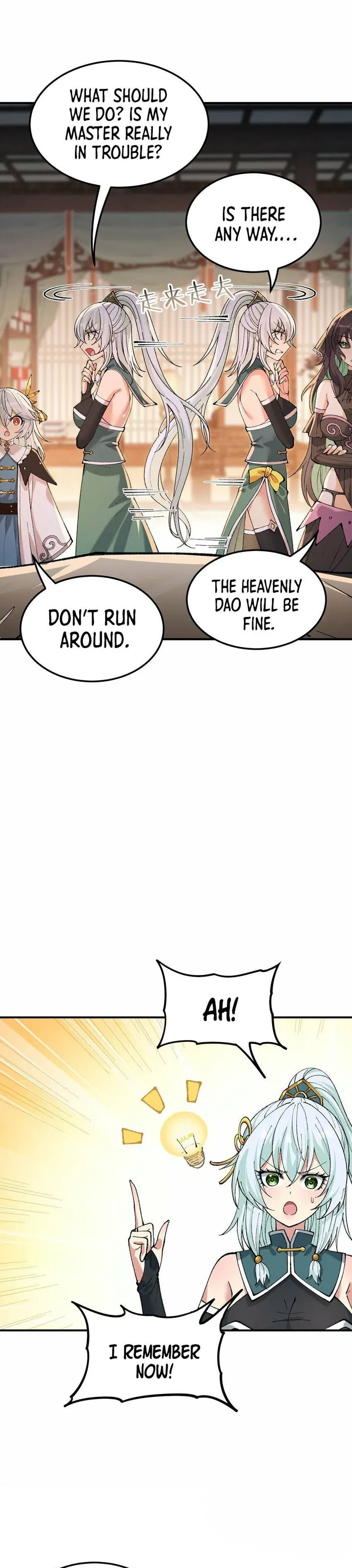 The Heavenly Path Is Not Stupid Chapter 38 - page 12