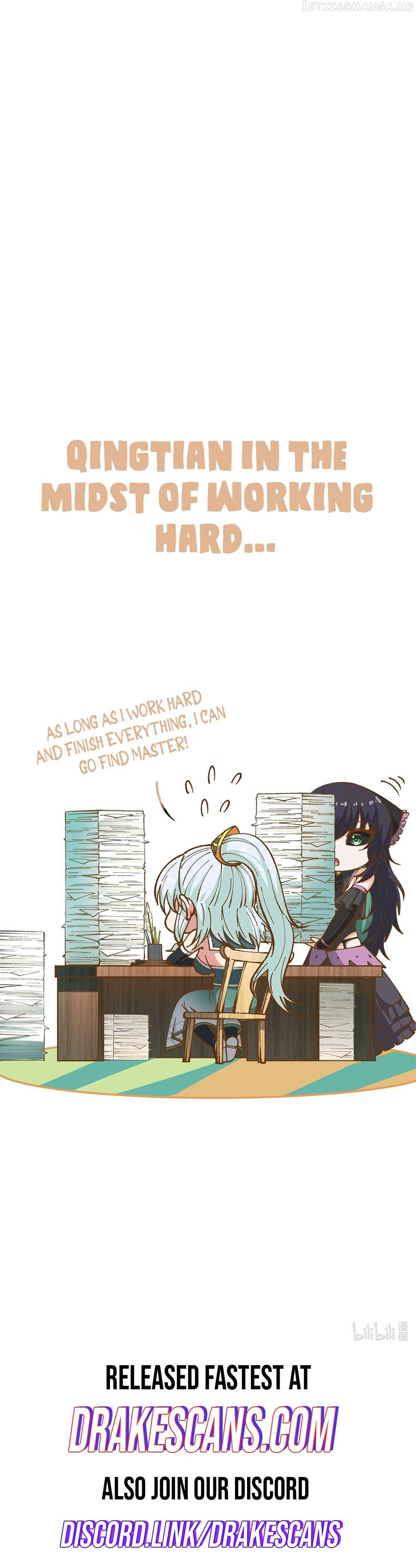 The Heavenly Path Is Not Stupid Chapter 32 - page 23
