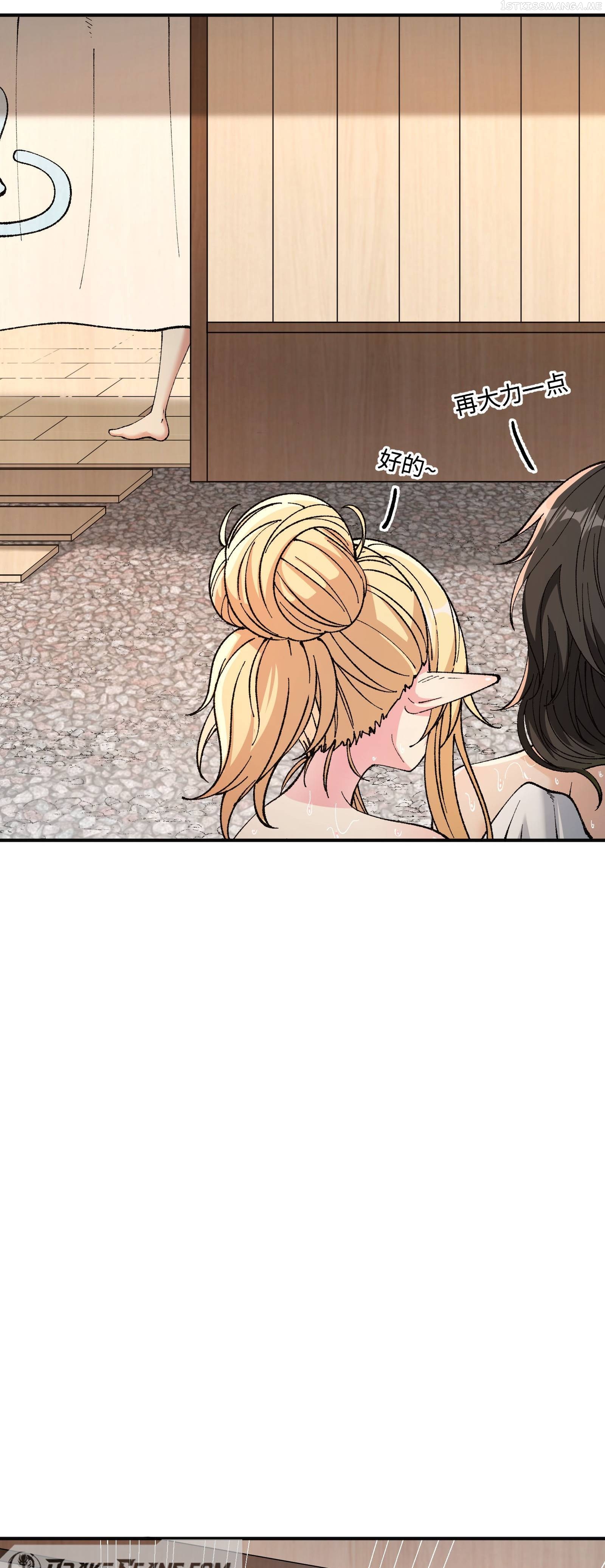 The Heavenly Path Is Not Stupid Chapter 28 - page 21