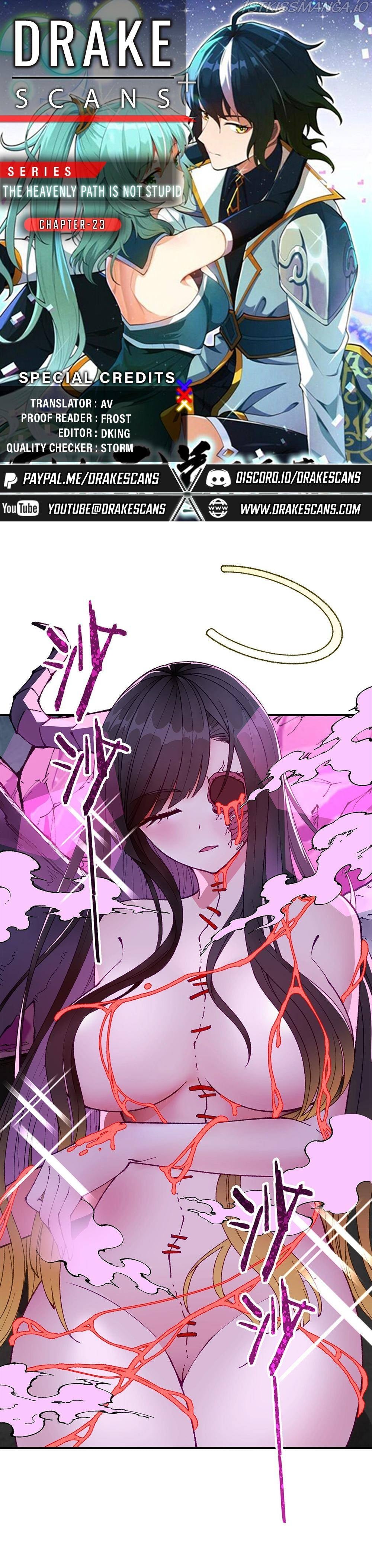 The Heavenly Path Is Not Stupid Chapter 23 - page 1
