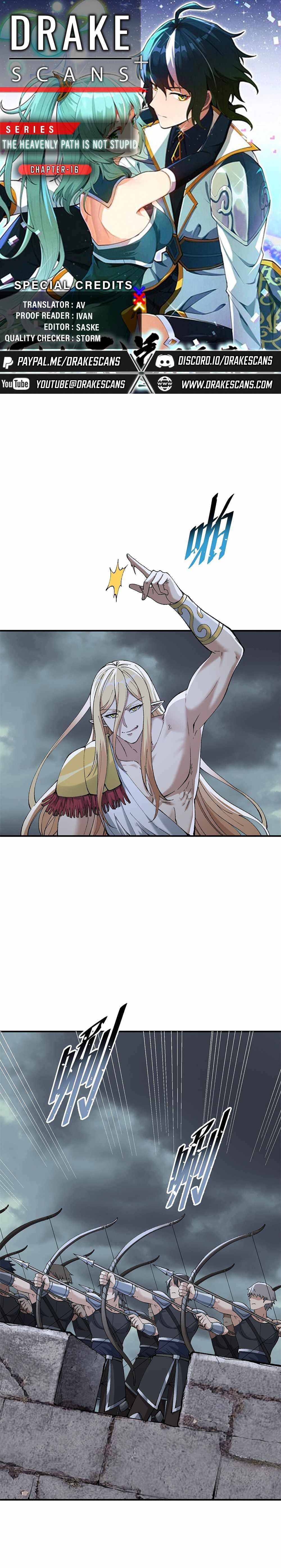 The Heavenly Path Is Not Stupid Chapter 16 - page 1